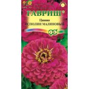 Цинния Исполин малиновый 0,3 г Гавриш