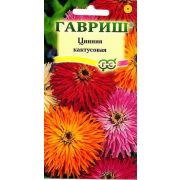 Цинния Кактусовая смесь 0,5г Гавриш