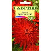 Цинния Подарок маме 0,3 г Гавриш