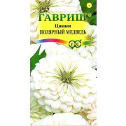 Цинния Полярный медведь изящная 0,3г Гавриш