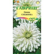 Цинния Снежинка 0,2 г Гавриш