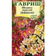 Шизантус Пикколо Гукера перистый 0,05г Гавриш