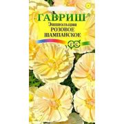 Эшшольция Розовое шампанское 0,02г Гавриш