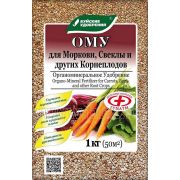 Ому Морковь Свёкла 1кг БХЗ