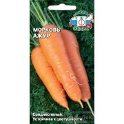 Морковь Ажур 2г Седек