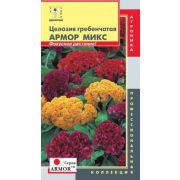 Целозия Армор Микс гребенчатая серия Armor 10 драже Агроника