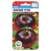 Томат Жаркие угли 20шт Сиб Сад
