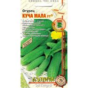 Огурец Куча Мала 10шт Аэлита