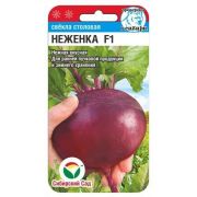 Свёкла Неженка F1 2г Сиб Сад