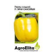 Перец Эрли Сансейшен F1 5шт АгроЭлита