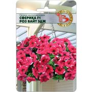 Петуния Сферика Роз Вайт Эдж 10шт Биотехника