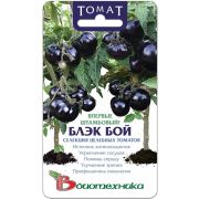 Томат Блэк Бой 10шт Био