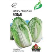 Капуста пекинская Бокал ХИТ 0,3г Гавриш