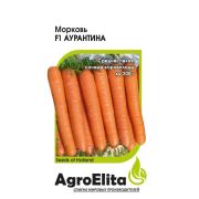 Морковь Аурантина F1 0,3г АгроЭлита