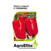 Перец Тарквинио F1 5шт АгроЭлита