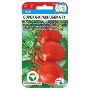 Томат Сорока-Краснобока 20 шт  Сиб. Сад