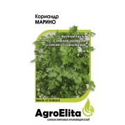 Кориандр Марино 1г АгроЭлита