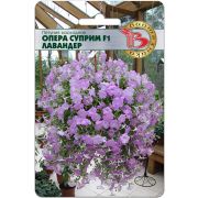 Петуния Опера Суприм F1 Лавандер 5шт Биотехника