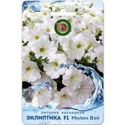 Петуния Эклиптика F1 Милки Вэй 5шт Биотехника