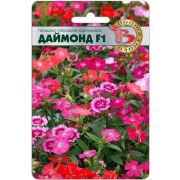 Гвоздика Даймонд F1 карликовая 8шт Биотехника