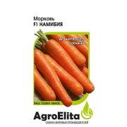 Морковь Намибия 0,3г АгроЭлита