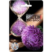 Астра Хамелеон Селект Блю Фрост 30шт Биотехника