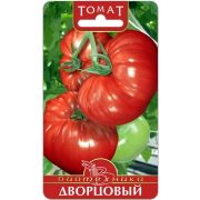 Томат Дворцовый 20шт Биотехника