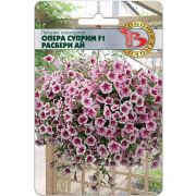 Петуния Опера Суприм F1 Расбери Ай 5шт Биотехника