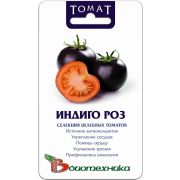 Томат Индиго Роз 20шт Биотехника