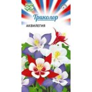 Аквилегия Триколор 0,05г Гавриш