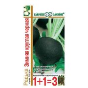 Редька Зимняя круглая чёрная серия 1+1/2,0 г Гавриш