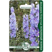 Дельфиниум Волшебный фонтан 10шт Биотехника