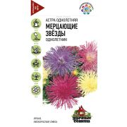 Астра Мерцающие звёзды 0,3г Гавриш
