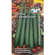 Огурец Аллигатор  F1 0,2г Седек