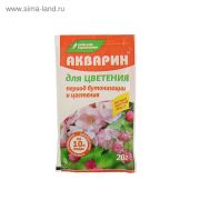 Акварин для цветения 20г БХЗ