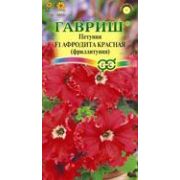 Петуния Афродита красная 5шт Гавриш