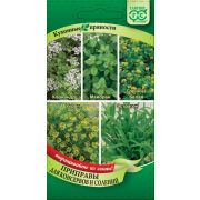 Кухонные пряности для консервов и солений 3,1г Гавриш