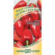 Перец Лисичка красная 10шт Гавриш