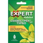 Секвестрен Турбо 25г Expert Garden
