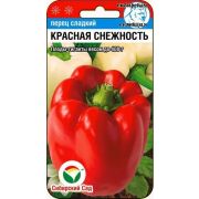 Перец Красная снежность 10шт Сиб Сад
