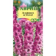 Дельфиниум Астолат 0,05г Гавриш