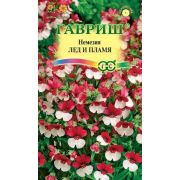 Немезия Лёд и Пламя 0,02г Гавриш