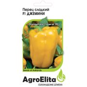 Перец Джемини F1 5 шт (Голландия) АгроЭлита