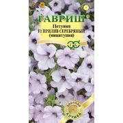 Петуния Прилив Серебрянный F1 4шт Гавриш