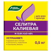 Селитра Калиевая 0,5кг с микроэлементами БХЗ