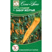 Перец Забор жёлтый 5шт Семко