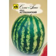 Арбуз Астраханский 2г Семко