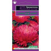 Астра Малиновый восторг хризантелла 0,05г Гавриш