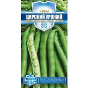 Бобы Царский урожай 10шт Русский богатырь Гавриш