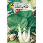 Капуста китайская Пак-Чой 0,5г Семко